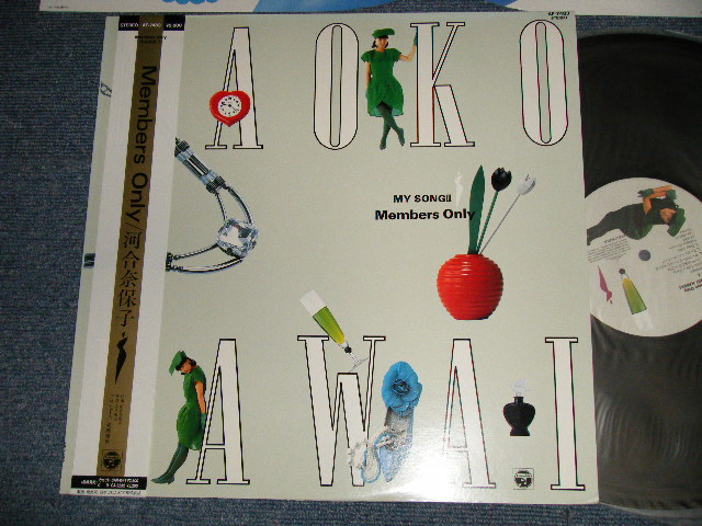 画像1: 河合奈保子 NAOKO KAWAI - MEMBERS ONLY (Ex++/MINT- EDSP) / 1988 JAPAN ORIGINAL Used LP with OBI