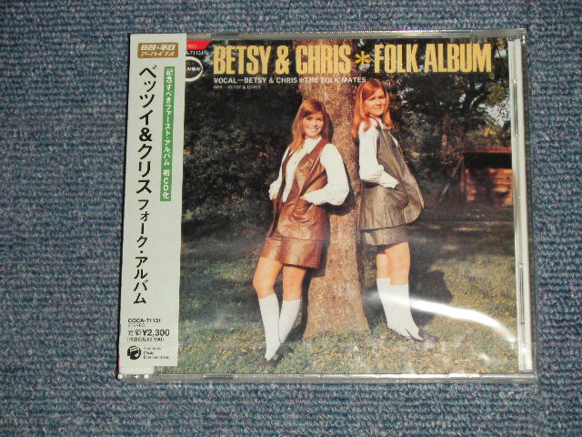 画像1:  ベッツィ&クリス  BETSY & CHRIS  - フォーク・アルバム  FOLK ALBUM (SEALED) / 2007 JAPAN ORIGINAL "BRAND NEW SEALED" CD with OBI