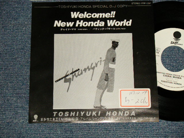 画像1: 本田俊之 TOSHIYUKI HONDA - A)チャイナ・ママCHINA MAMA   B)BATIK PASAR (Ex++/MINT-, Ex++ BB for PROMO, STOFC) / 1982 JAPAN ORIGINAL "PROMO ONLY" Used 7" Single 