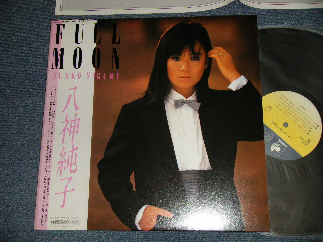 画像1: 八神純子 JUNKO YAGAMI - FULL MOON (MINT/MINT) / 1983 JAPAN ORIGINAL Used LP With OBI 