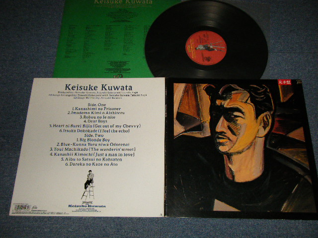 画像1: 桑田佳祐 KEISUKE KUWATA - 桑田佳祐 KEISUKE KUWATA  (Ex+++/MINT) / 1988 JAPAN ORIGINAL "PROMO" Used LP