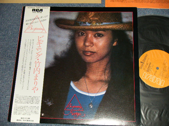 画像1: 竹内まりや MARIYA TAKEUCHI  - ビギニング BEGINNING (Ex+++/MINT-) / 1978 JAPAN ORIGINAL Used LP with OBI