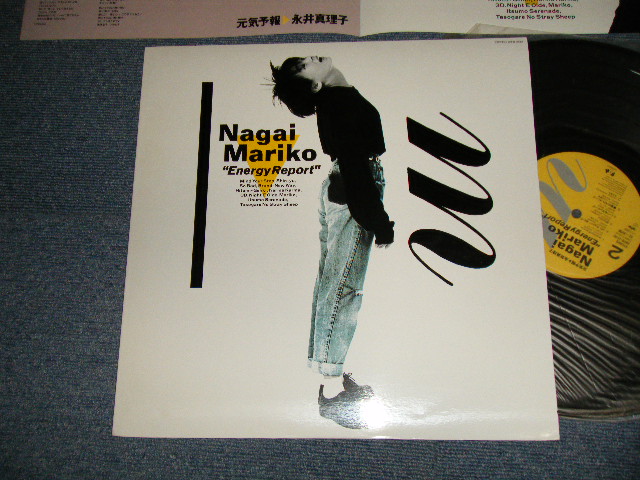 画像1: 永井真理子 MARIKO NAGAI - 元気予報 ENERGY REPORT (MINT-/MINT)  / 1988 JAPAN ORIGINAL Used LP