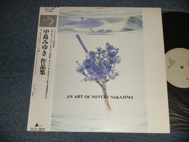 画像1: 牧口一志 KAZUSHI MAKIGUCHI (Piano) - 中島みゆき 作品集 (MINT-/MINT) /1986 JAPAN ORIGINAL "PROMO" Used LP with OBI