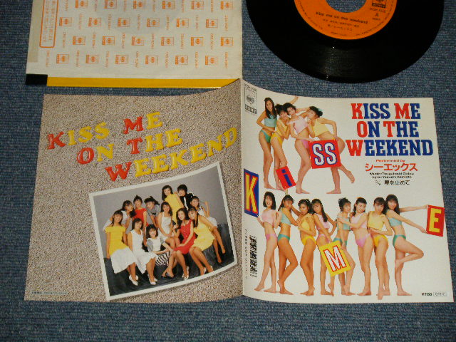 画像1: シーエックス - A)KISS ME ON THE WEEKEND  B)星を止めて   (Ex+++/Ex++ SWOFC, CLOUD) /1987 JAPAN ORIGINAL "PROMO" Used 7" Single シングル