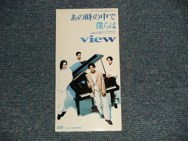 画像1: view - あの時の中で僕らは  (MINT-/MINT) / 1994 JAPAN ORIGINAL "PROMO"  Used CD Single 
