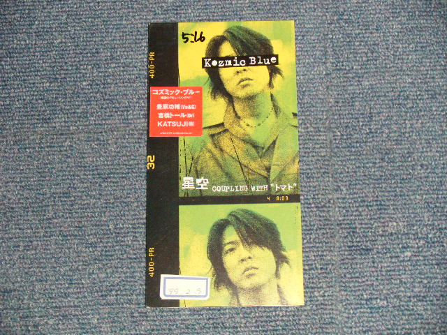 画像1: コズミック・ブルーKOZMIC BLUE - 星空 (Ex/Ex WOFC,  STOFC) / 1999 JAPAN ORIGINAL "PROMO"  Used CD Single 