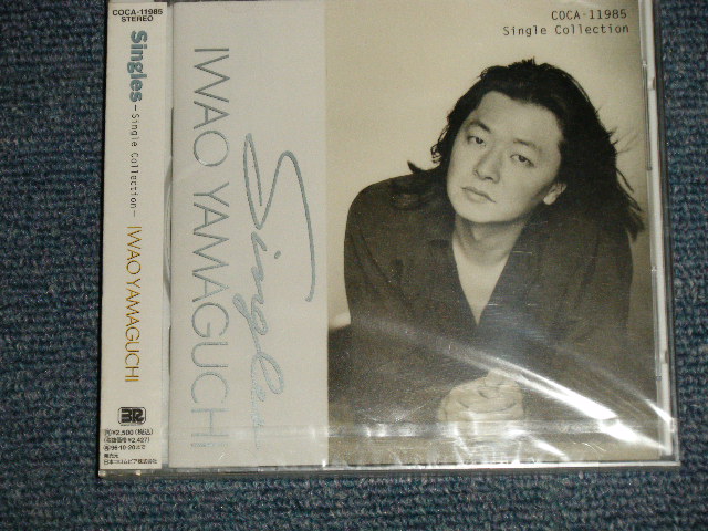 画像1: 山口岩男 IWAO YAMAGUCHI - シングルズ - シングル・コレクション SINGLES - SINGLE SOLLECTION (SEALED) / 1994 JAPAN ORIGINAL  "BRAND NEW SEALED" CD