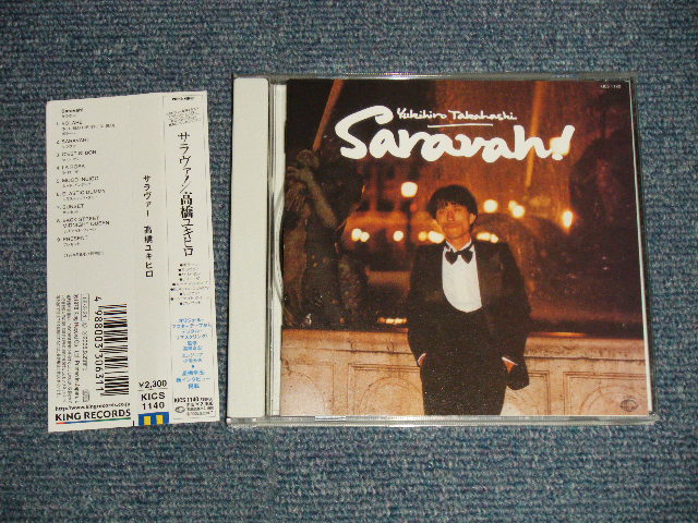 画像1: 高橋幸宏 YUKIHIRO TAKAHASHI - SARAVAH!  サラヴァ (MINT-/MINT) / 2005 Version JAPAN Used CD With OBI 