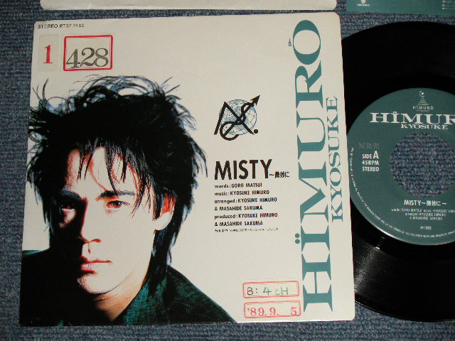 画像1: 氷室京介 KYOSUKE HIMURO of BOOWY ボウイ - A)MISTY〜微妙に  B)ACCIDENTS WILL HAPPEN (Ex++/Ex+++ STOFC) / 1989 JAPAN ORIGINAL "PROMO" Used 7" 45 Single 