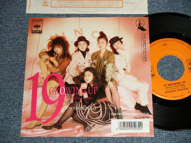 画像1: プリンセス・プリンセス PRINCESS PRINCESS -  A)ナインティーン・グローイング・アップ 19 GROWING UP  B)WONDER CASTLE (Ex+++/MINT-) / 1988 JAPAN ORIGINAL Used 7" Single 