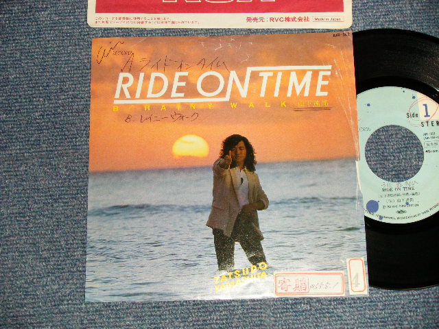 画像1:  山下達郎 TATSURO YAMASHITA - RIDE ON TIME : RAINY WALK (Ex/Ex+++ WOFC, STOFC, WOFC)  / 1980 JAPAN ORIGINAL "PROMO" Used 7" Single