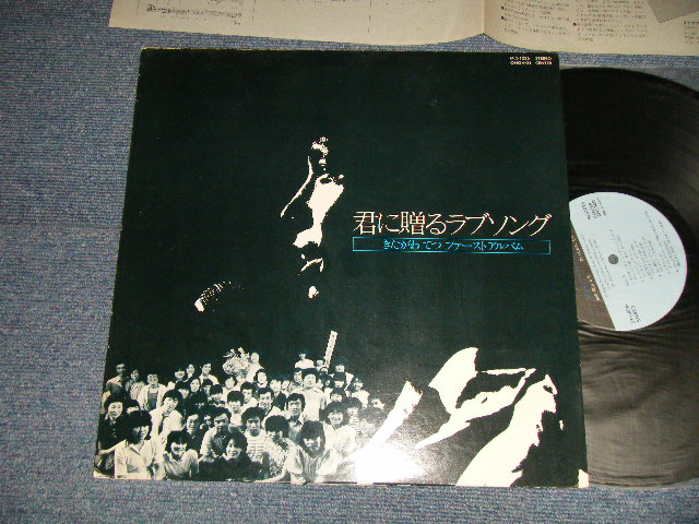 画像1: きたがわてつ TETSU KITAGAWA - 君に贈るラブソング ファースト・アルバム FIRST ALBUM (Ex++/MINT- EDSP) / 1980 JAPAN ORIGINAL Used LP