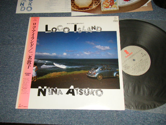 画像1: 二名 敦子 NINA ATSUKO - LOCO ISLAND (with COLOR BOOKLET) (MINT-/MINT-) / 1984 JAPAN ORIGINAL Used LP with OBI