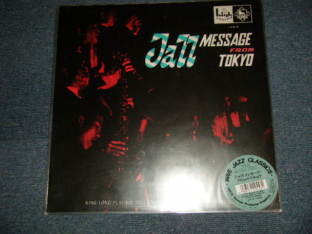 画像1: VARIOUS - JAZZ MESSAGE FROM TOKYO (New) / JAPAN REISSUE "BRAND NEW" LP