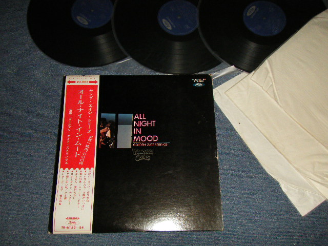 画像1: ゴルデン・ゲイト・ストリングス GOLDEN GATE STRINGS - オール・ナイト・イン・ムード ALL NIGHT IN MOOD / (Ex/Ex++) / 1960's JAPAN ORIGINAL Used 3-LP's With OBI オビ付