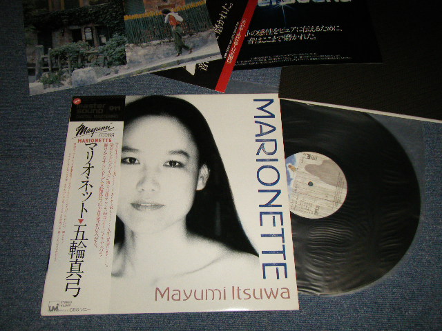 画像1: 五輪真弓 MAYUMI ITSUWA - マリオネットARIONETTE (MINT-/MINT)  / 1981 JAPAN ORIGINAL "DIGITAL MASTER" Used LP + Obi 