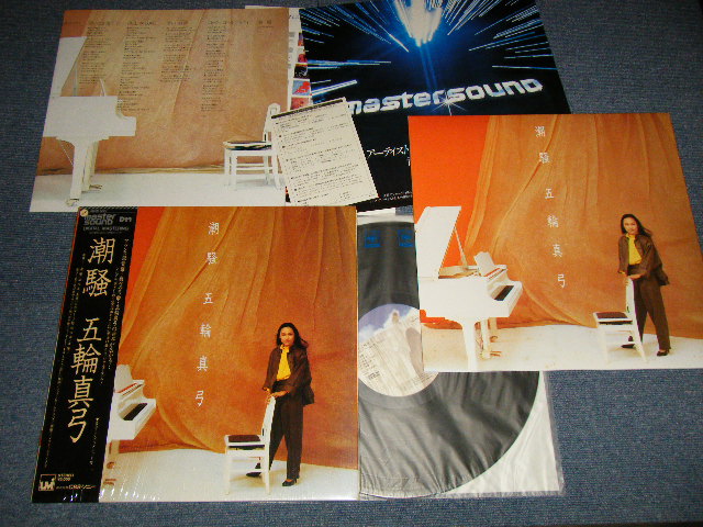 画像1: 五輪真弓 MAYUMI ITSUWA - 潮騒 (MINT-/MINT)  / 1982JAPAN ORIGINAL "DIGITAL MASTER" Used LP + Obi 