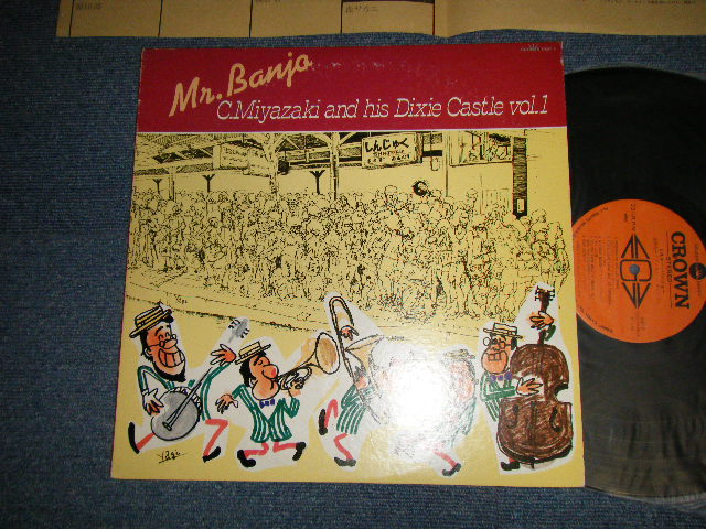 画像1: 宮崎忠一とディキシー・キャッスル C.MIYAZAKI CHUUICHI MIYAZAKI and His DIXIE CASTLE  - VOL.1 Mr. BANJO ミスター・バンジョー (Ex+/MINT-) /  JAPAN ORIGINAL Used LP