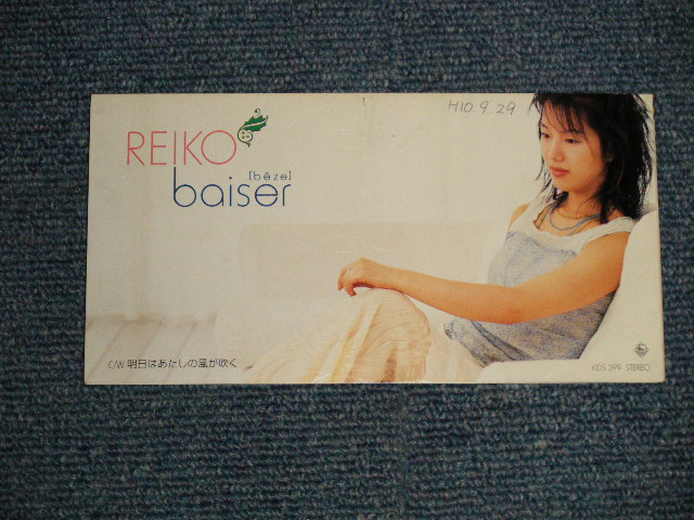 画像1: REIKO レイコ・ヤマハタ - baiser (Ex++/MINT WOFC) / 1998 JAPAN ORIGINAL "PROMO" Used CD Single