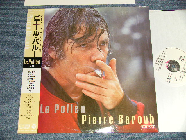 画像1: Pierre Barouh   Le Pollen  (NEW) / 1983 FRANCE/ JAPAN ORIGINAL "BRAND NEW" LP with OBI