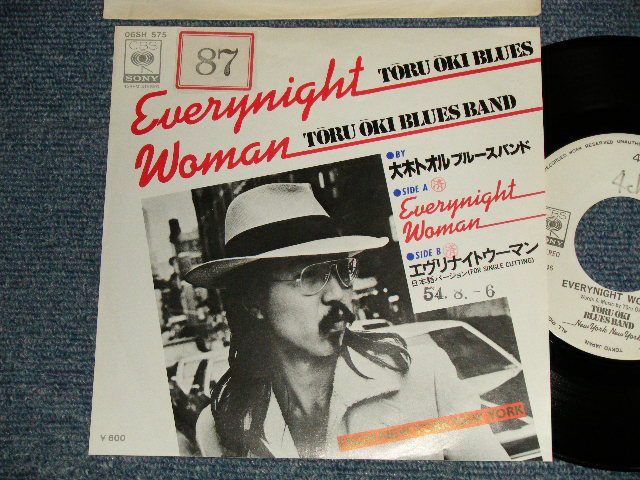 画像1: 大木トオル・ブルース・バンド TORU OKI BLUES BAND - EVERYNIGHT WOMAN  A)English  B)Japanese (Ex+/Ex+++ STOFC) / 1979 JAPAN ORIGINAL "WHITE LABEL PROMO" Used 7" Single