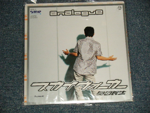 画像1: 奥田民生TAMIO OKUDA -  A)スカイウォーカー SKYWALKER   B)唇をかみしめて  (NEW) / 2004 JAPAN ORIGINAL "BRAND NEW" 7" Single