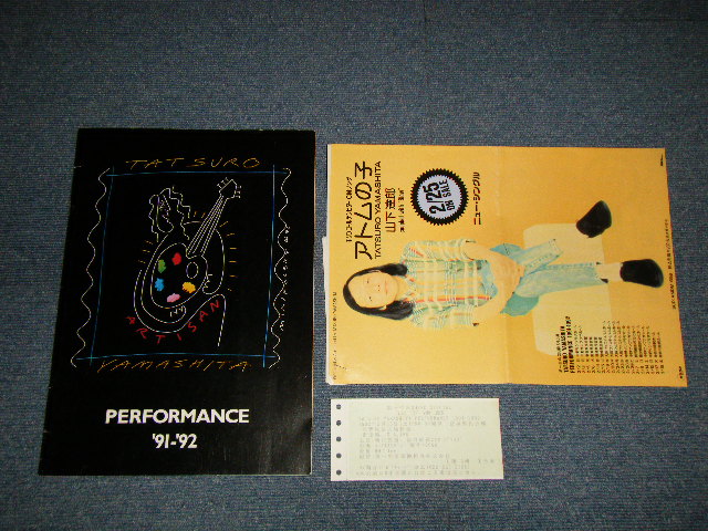 画像1:  山下達郎 TATSURO YAMASHITA - PERFORMANCE '91-'92 : TOUR BOOK +Used TICKET + FLYER SET (MINT-) / 1991? JAPAN TOUR BOOK 