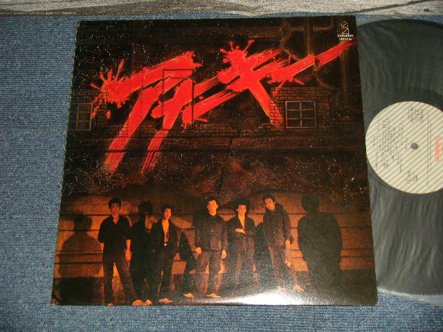 画像1: アナーキー ANARCHY - アナーキー ANARCHY (Ex+++/MINT-) / 1980 JAPAN ORIGINALUsed LP
