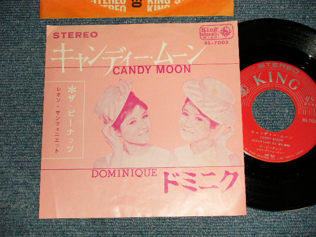 画像1: ザ・ピーナッツ THE PEANUTS - A)キャンディー・ムーン Bドミニク DOMINIQUE(Ex+++/Ex+++ Visual Grade)  / 1964 JAPAN ORIGINAL Used 7"  Single シングル