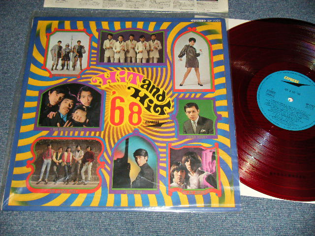 画像1: Various Artists Omnibus - Hit And Hit '68  (MINT-/MINT) 1968 JAPAN ORIGINAL "RED WAX" Used LP 