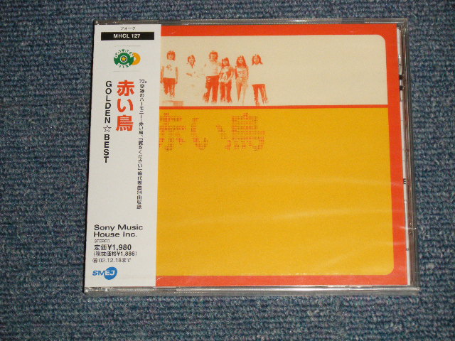 画像1: 赤い鳥 RED BIRD : AKAI TORI -  GOLDEN☆BEST (SEALED) / 2002 JAPAN "BRAND NEW SEALED" CD