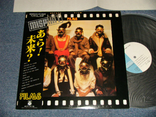 画像1: FILMS - ミスプリント MISPRINT  (MINT-/MINT-) / 1983 JAPAN ORIGINAL used LP with OBI 