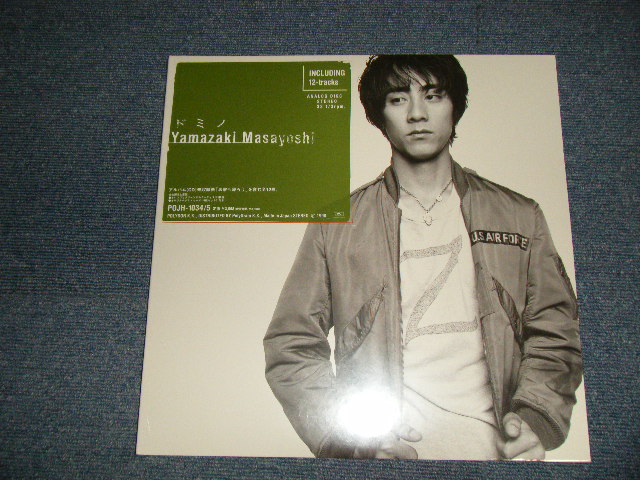 画像1: 山崎まさよし MASAYOSHI YAMAZAKI - ドミノ DOMINO (SEALED) / 1999 JAPAN ORIGINAL "BRAND NEW SEALED" 2-LP
