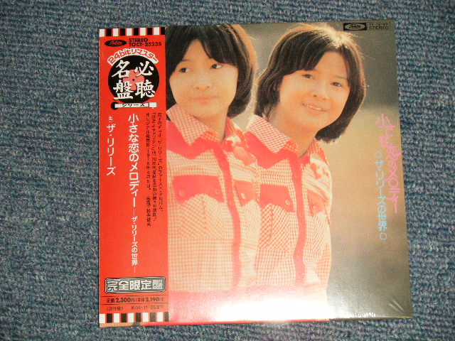画像1: ザ・リリーズ THE LILLIES - 小さな恋のメロディー -ザ・リリーズの世界 (SEALED) / 2003 JAPAN "MINI-LP PAPER SLEEVE 紙ジャケット仕様" "Brand New Sealed CD 