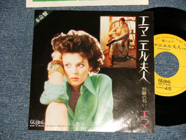 画像1: エマ EMMA -  A)エマニエル夫人 Emmanuelle   B)別離の匂い Street Of Memories (MINT-/MINT- VISUAL GRADE) / 1974 JAPAN ORIGINAL  Used 7"  Single シングル