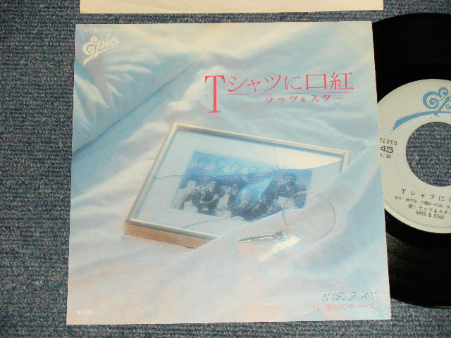 画像1: ラッツ＆スター RATS & STAR (シャネルズ The CHANELS) - A)Tシャツに口紅  B)星空のサーカス (Ex++/Ex+++ SWOFC)/ 1983 JAPAN ORIGINAL "PROMO"  Used  7"Single