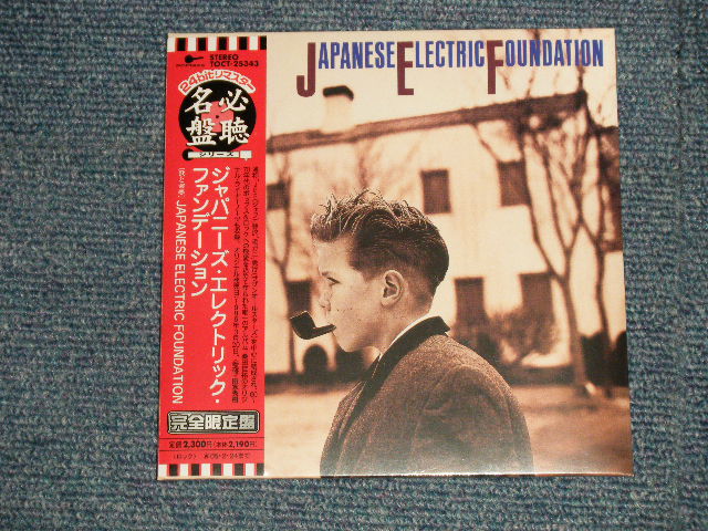 画像1: ジャパニーズ・エレクトリック・ファンデーション Japanese Electric Foundation - JAPANESE ELECTRIC FOUNDATION (SEALED) / 2004 JAPAN "MINI-LP PAPER SLEEVE 紙ジャケット仕様" "Brand New Sealed CD 