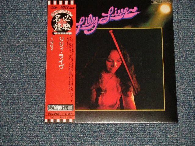 画像1: りり ィLILY - りりィ・ライヴ LILY LIVE (SEALED) / 2003 JAPAN "MINI-LP PAPER SLEEVE 紙ジャケット仕様" "Brand New Sealed CD 