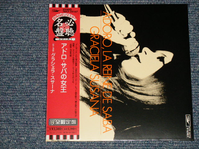 画像1: グラシェラ・スサーナ GRACIELA SUSANA  - アドロ・サバの女王 (SEALED) / 2003 JAPAN "MINI-LP PAPER SLEEVE 紙ジャケット仕様" "Brand New Sealed CD 