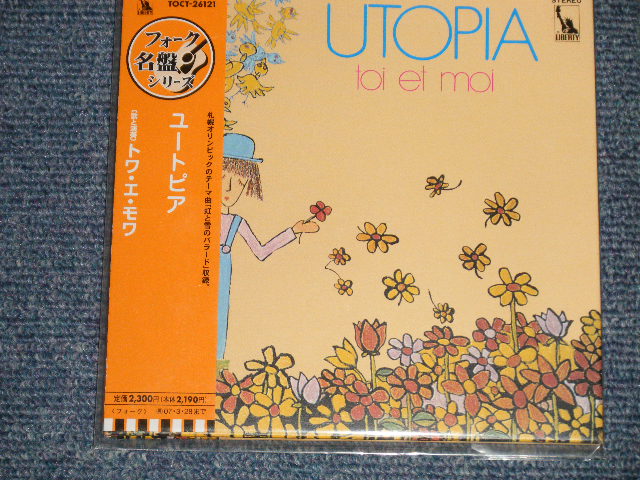 画像1: トワ・エ・モワ TOI ET MOI - ユートピア UTOPIA (SEALED) / 206 JAPAN "MINI-LP PAPER SLEEVE 紙ジャケット仕様" "Brand New Sealed CD 