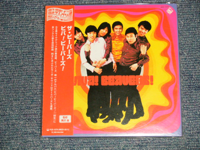 画像1: ザ・ビーバーズ THE BEAVERS - ビバ!ビーバーズ!  VIVA BEAVERS (SEALED) / 2001 JAPAN "MINI-LP PAPER SLEEVE 紙ジャケット仕様" "Brand New Sealed CD 