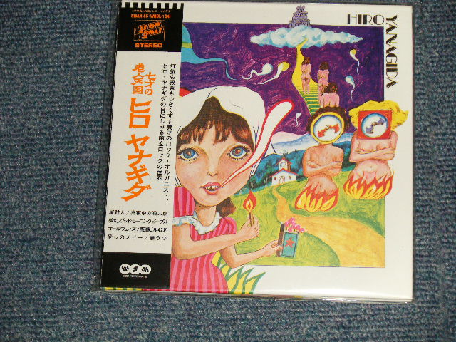 画像1: 柳田ヒロ hiro yanagida - 7才の老人天国 (SEALED) / 2003 JAPAN "MINI-LP PAPER SLEEVE 紙ジャケット仕様" "Brand New Sealed CD 