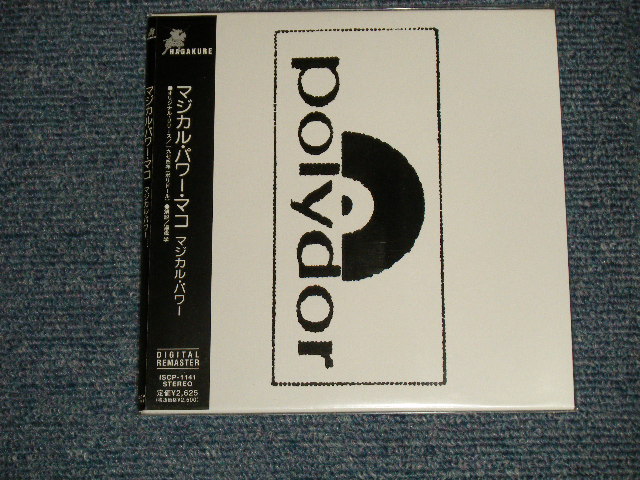 画像1: マジカル・パワー Magical Power Mako -  マジカル・パワー Magical Power Mako   (SEALED) / 2006 JAPAN "MINI-LP PAPER SLEEVE 紙ジャケット仕様" "Brand New Sealed CD 