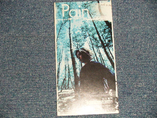 画像1: 石川寛門 HIROTO ISHIKAWA - Pain (Ex++/MINT SWOFC, WOLC) / 1997 JAPAN ORIGINAL "PROMO" Used Single CD