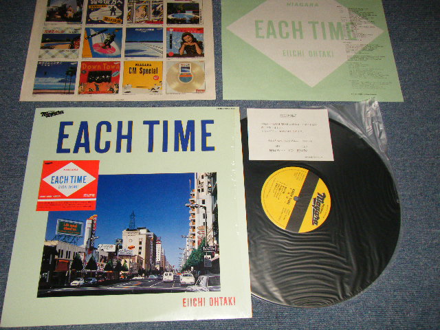 画像1: 大滝詠一 EIICHI OHTAKI - EACH TIME (Set of LYRIC SHEET + INER SLEEVE + "訂正用紙”) (MINT/MINT) / 1984 JAPAN ORIGINAL  Used LP With STILL IN OUTER SHRINK WRAP & HYPE/TITLE SEAL 