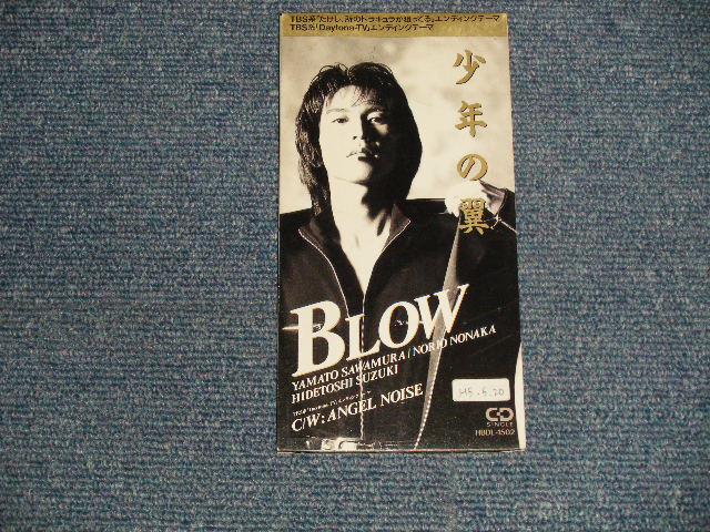 画像1: BLOW - 少年の翼 (Ex/Ex++ STOFC) / 1993 JAPAN ORIGINAL "PROMO"  Used Single CD