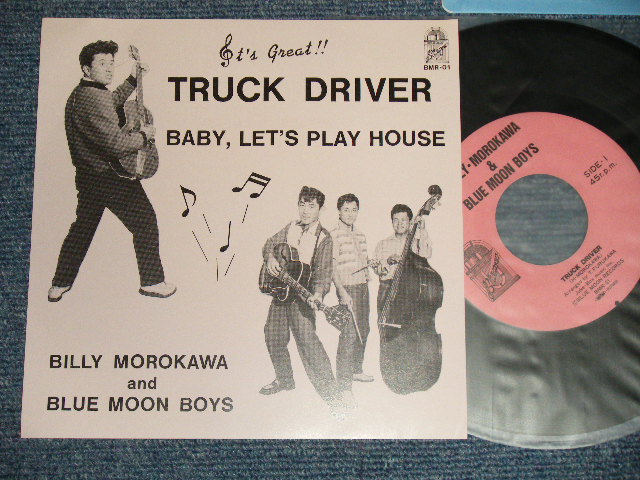 画像1: ビリー諸川＆ブルームーン・ボーイズ BILLY MOROKAWA & BLUE MOON BOYS - A)TRUCK DRIVER   B)BABY, LET'S PLAY HOUSE (MINT/MINT) / 1987 JAPAN ORIGINAL Used 7" Single 