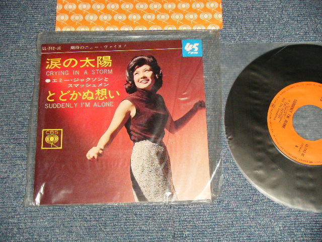 画像1: エミー・ジャクソンとスマッシメン EMY JCKSON And SMASHMEN - A)涙の太陽  Crying In A Storm   B)とどかぬ想い  Suddenly I'm Alone (Ex+++/MINT- Visua Grade) / 1965 JAPAN ORIGINAL Used 7" シングル Single 
