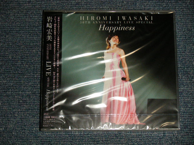 岩崎宏美 Hiromi Iwasaki - 30th Anniversary Live Special Happiness